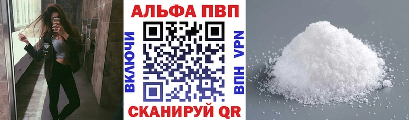 Купить закладку Ревда Гашиш blacksprut вход Меф мяу мяу Канабис Cocaine Alpha-PVP АМФ