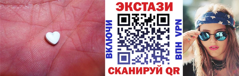 ЭКСТАЗИ 99%  Ревда 