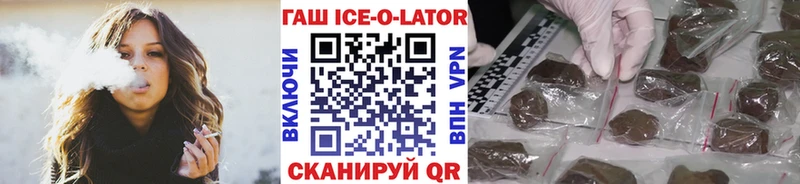 ГАШИШ хэш  Ревда 