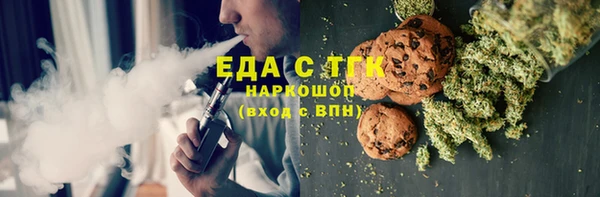 ALPHA-PVP Баксан