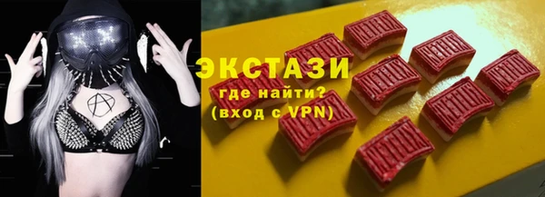 ALPHA PVP Балабаново
