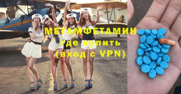 ALPHA-PVP Баксан