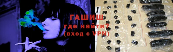 ALPHA PVP Балабаново