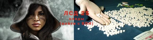 MDMA Арсеньев