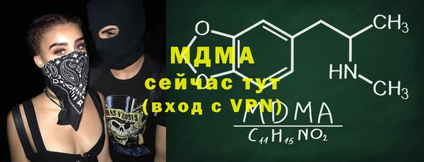 ALPHA-PVP Баксан