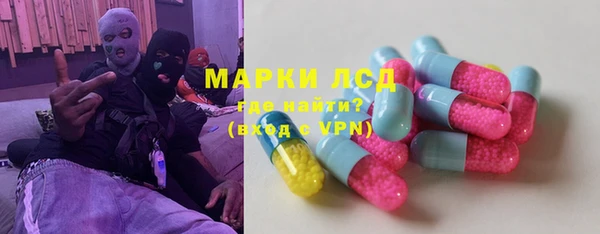 ALPHA PVP Балабаново
