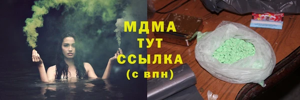 ALPHA PVP Балабаново