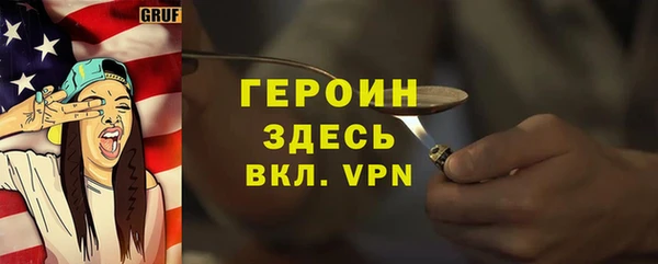 ALPHA PVP Балабаново