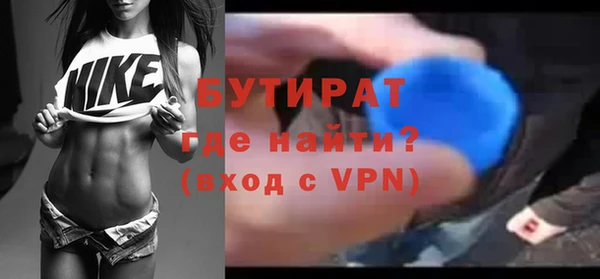 ALPHA PVP Балабаново