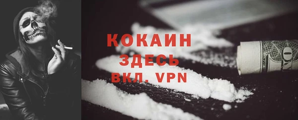 ALPHA PVP Балабаново