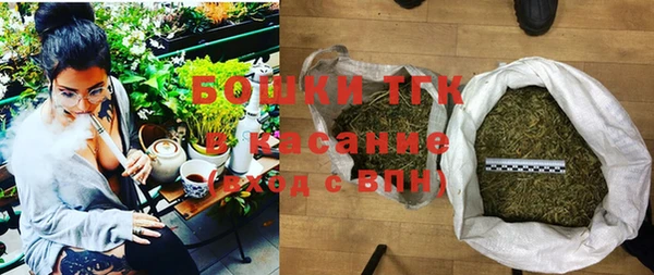 амфетамин Аркадак