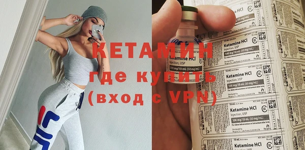 ALPHA PVP Балабаново