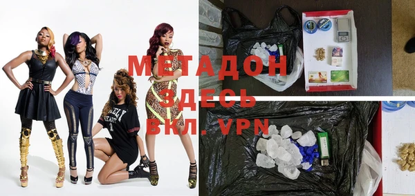 ALPHA PVP Балабаново