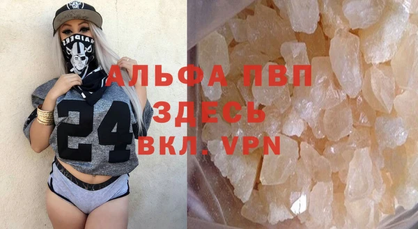 ALPHA-PVP Баксан