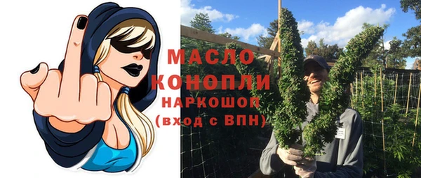 ALPHA PVP Балабаново