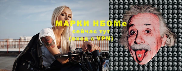 ешки Армянск