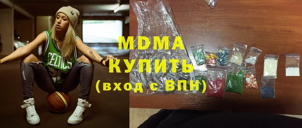 ALPHA-PVP Баксан
