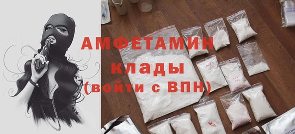 амфетамин Аркадак