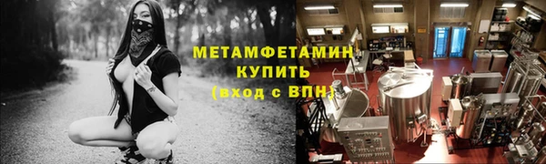 ALPHA-PVP Баксан