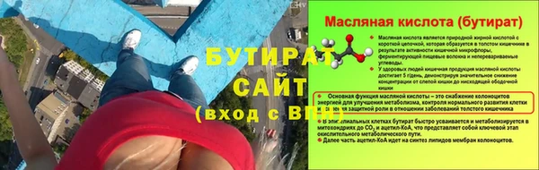 ALPHA PVP Балабаново