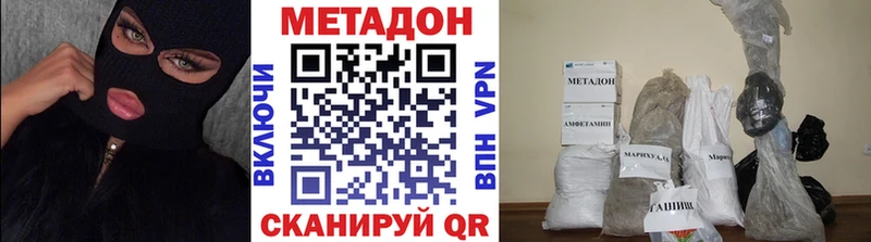 блэк спрут маркетплейс  Ревда  Метадон methadone 