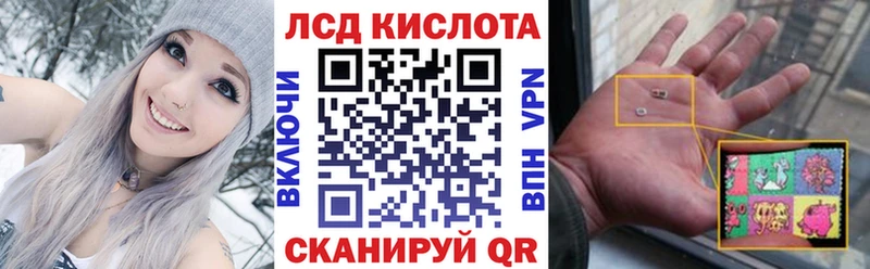 Марки 25I-NBOMe 1,8мг  KRAKEN ссылка  Ревда 