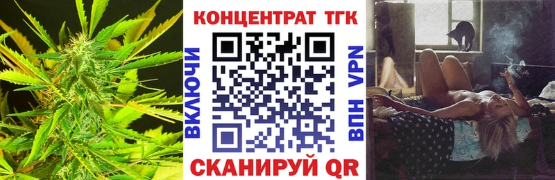 ОМГ ОМГ tor Ревда ТГК гашишное масло