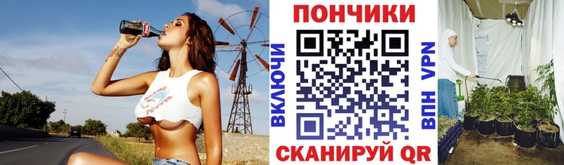Каннабис тримм  Ревда 